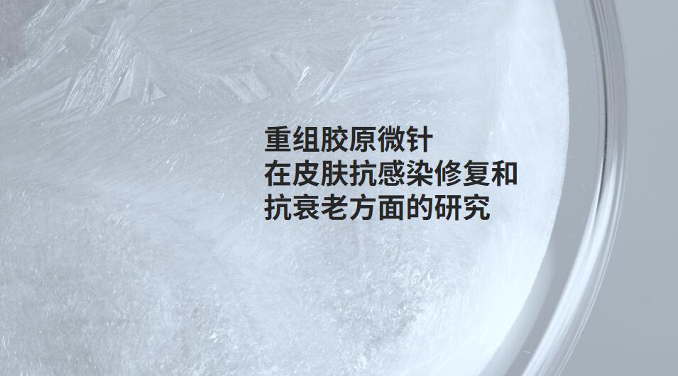 喜訊 | 創(chuàng)健醫(yī)療參與的“十四五”國家重點研發(fā)計劃項目正式獲批！