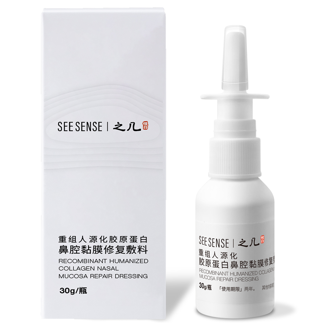 重組人源化膠原蛋白鼻腔黏膜修復敷料