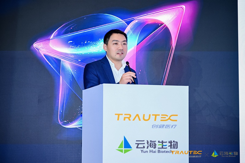 馬彥云