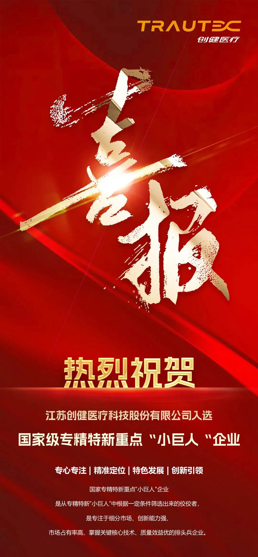 圖1_副本